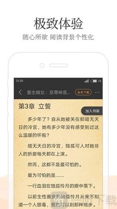 菲律宾理工大学中国办事处